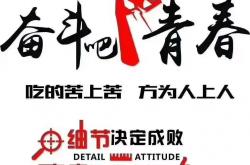 开云体育APP下载-关于努力奋斗，球队不负众望，力保胜利在握的信息