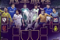 开云体育APP下载-胜利将球队带入第三轮亚冠比赛