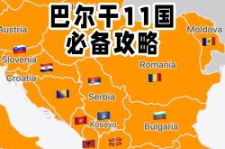 开云下载-关于北马其顿力克科索沃，欧洲预选赛独占鳌头的信息