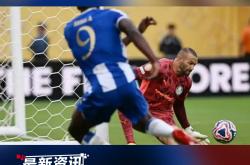 开云体育官网-阿贾克斯客场战平波尔图，小组领跑之路