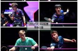 开云体育-韩国乒乓球队完胜波兰乒乓球队，波尔制霸全场的简单介绍