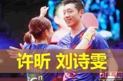 开云平台-瑞典队力克英格兰队，许昕统治全场