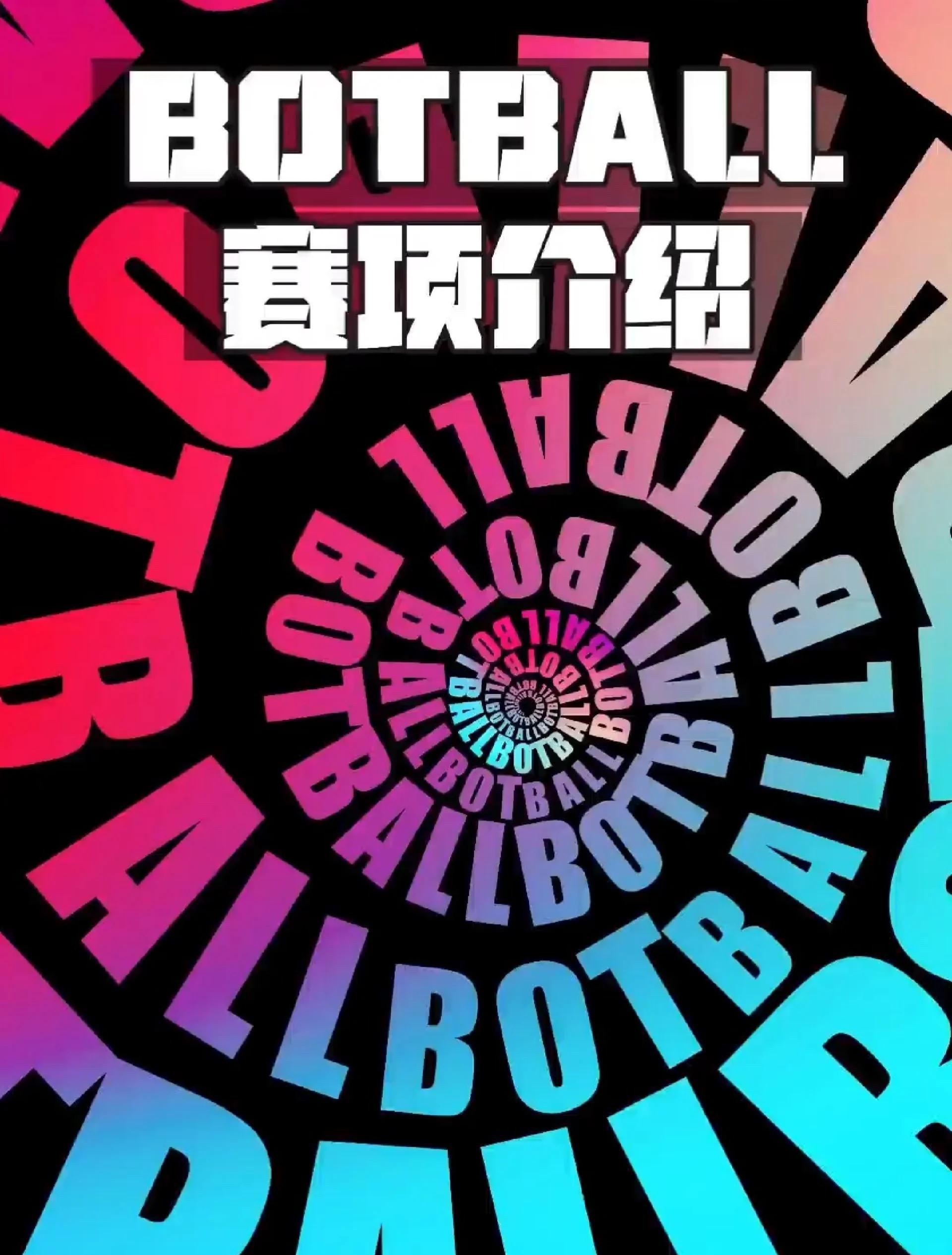 着眼未来！世界体育盛事展现魅力的简单介绍
