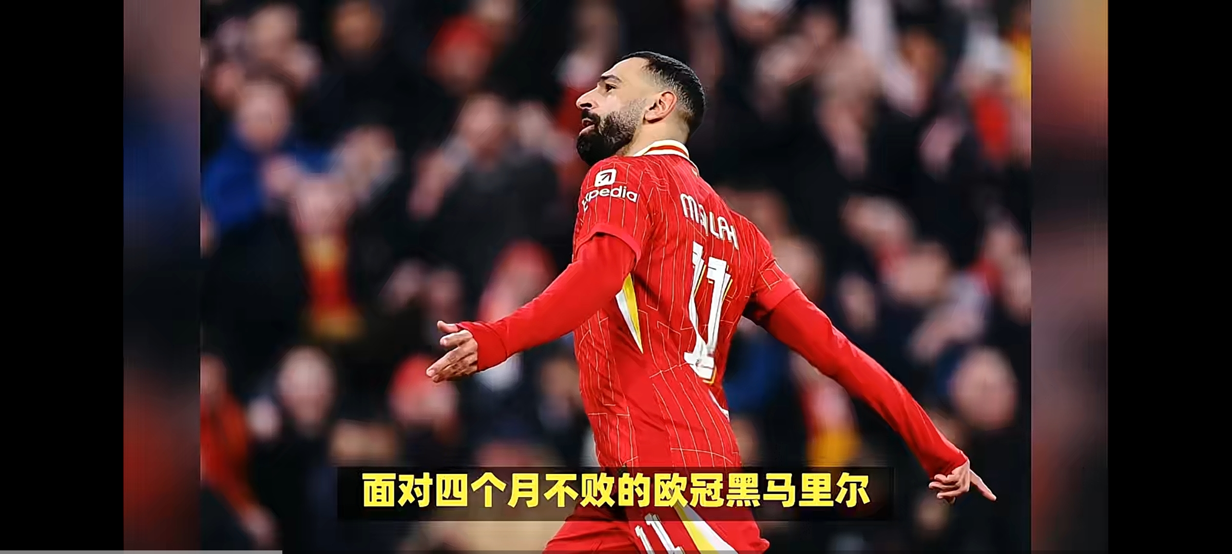 关于利物浦-逼平泽尼特，小组出线悬念尚存的信息