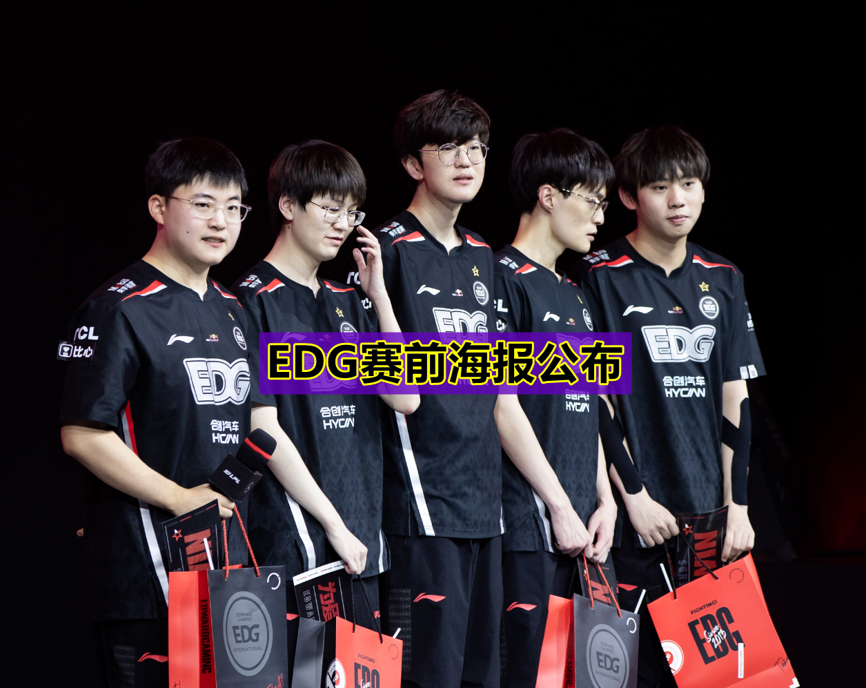 EDG横扫G2，Uzi操刀奇招英雄翻盘入围赛3:1（伦敦）