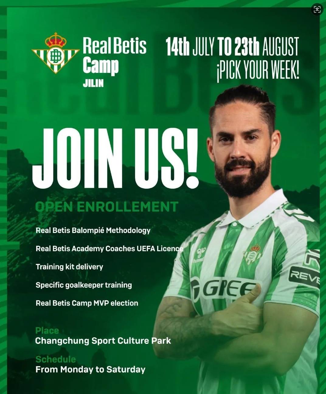 包含皇家贝蒂斯重获胜利，球队士气大涨的词条