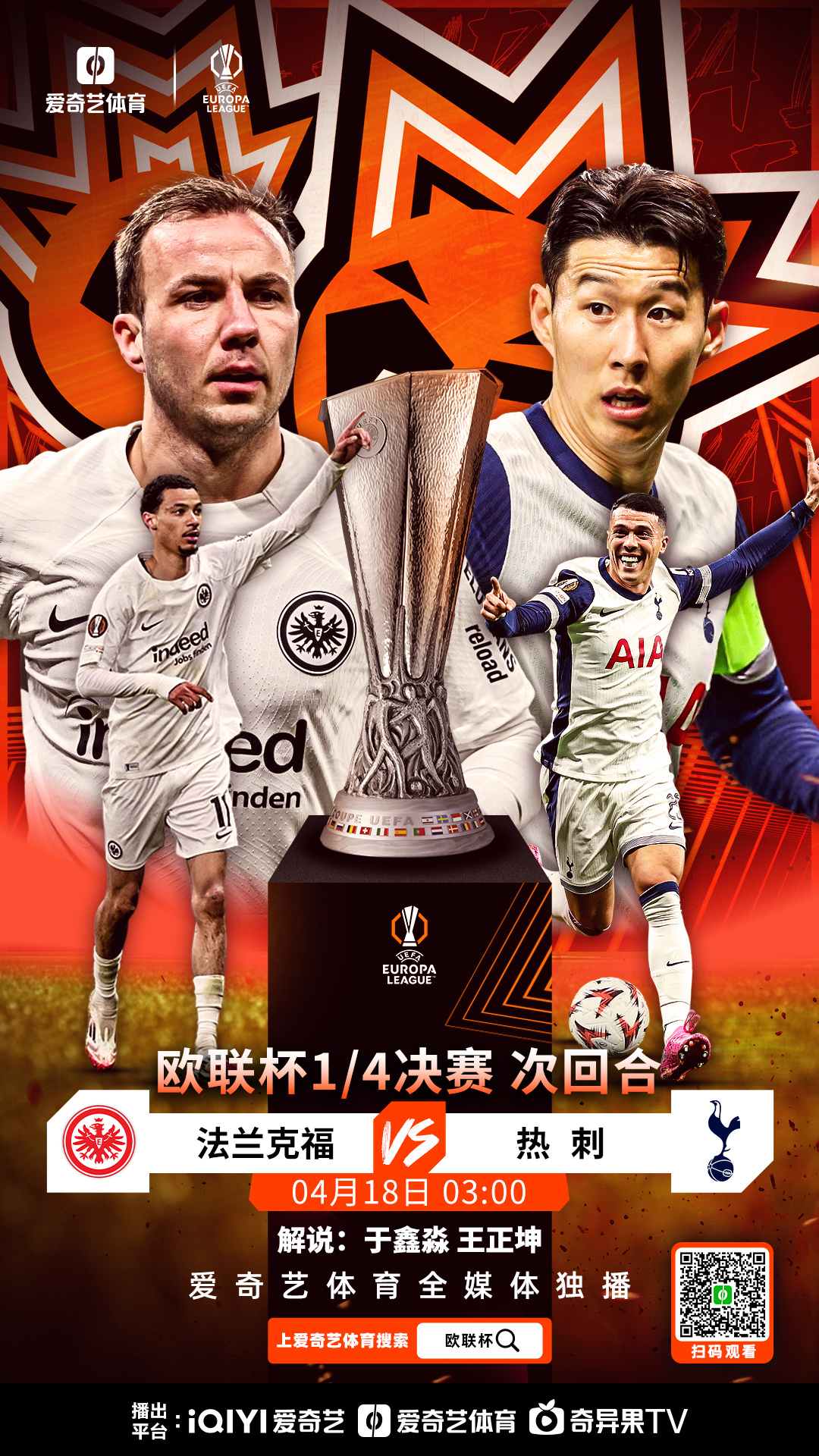 欧洲杯热点新闻纷至沓来，点燃球迷狂热的简单介绍