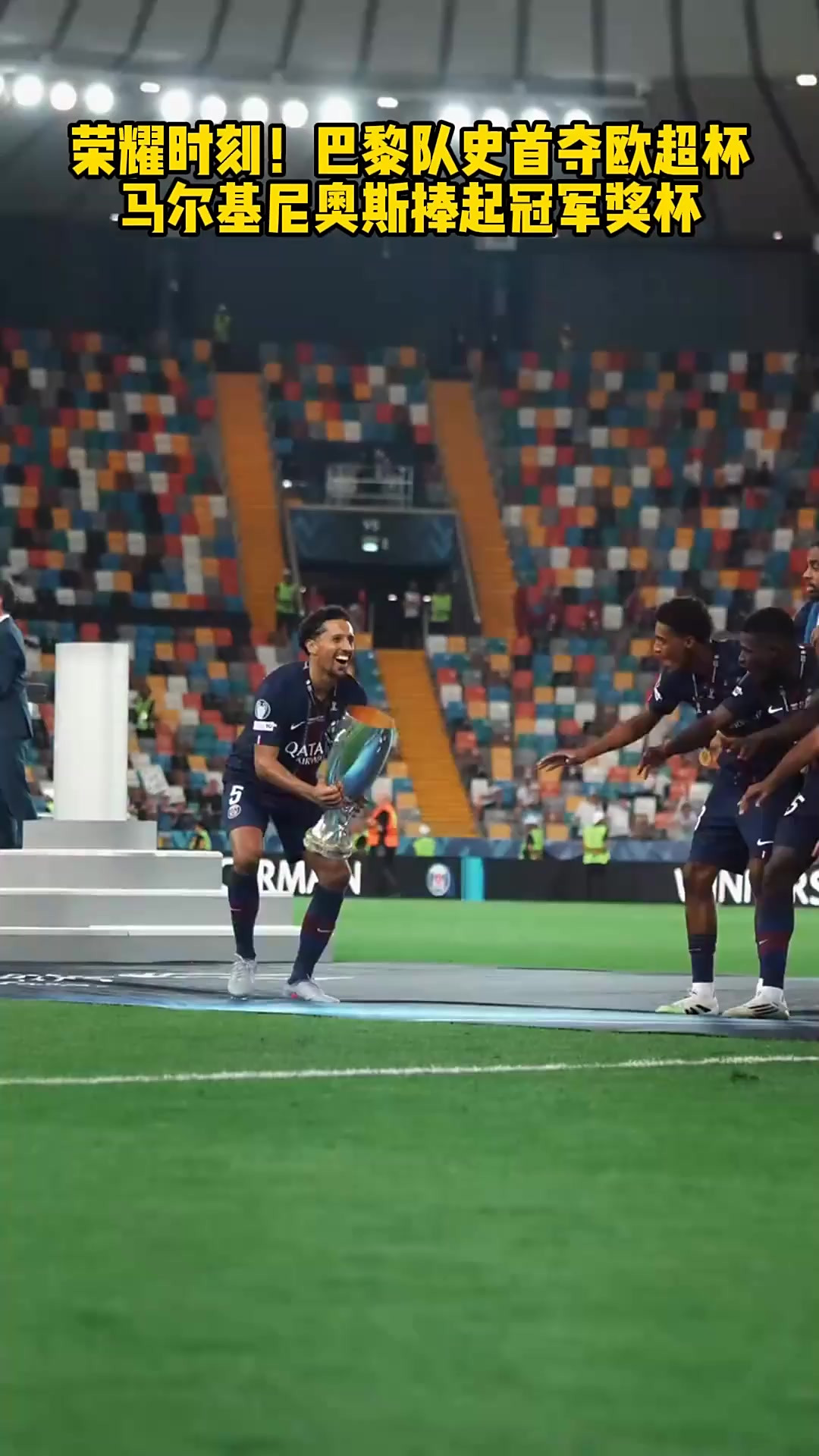 关于勒沃库森完胜AC米兰，马尔基尼奥斯爆发神勇的信息