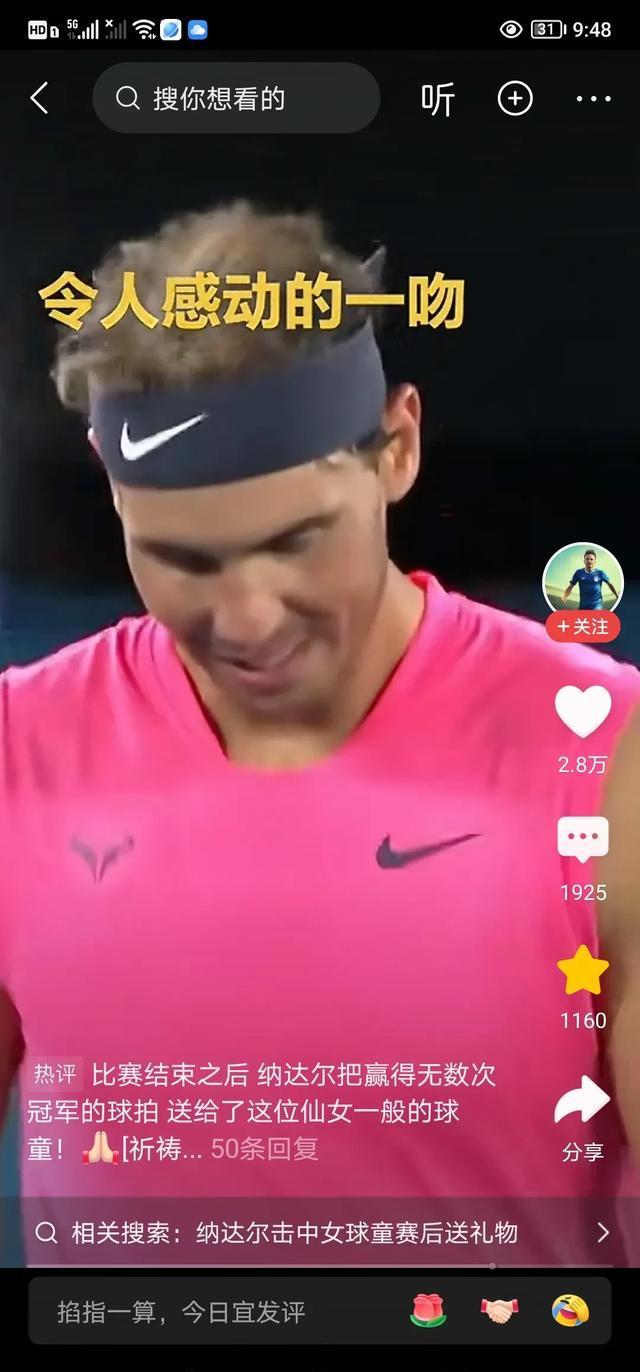 西班牙网球队绝地反击日本网球队,纳达尔统治全场的简单介绍 西班牙网球队绝地反击日本网球队,纳达尔统治全场的简单介绍