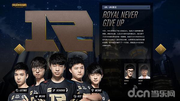 最新战报:英雄联盟豪取连胜,冠军在望的简单介绍 最新战报:英雄联盟豪取连胜,冠军在望的简单介绍