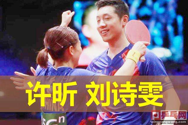 瑞典队力克英格兰队,许昕统治全场 瑞典队力克英格兰队,许昕统治全场