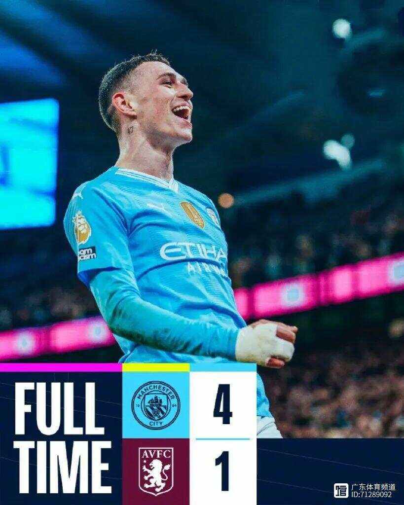 阿森纳横扫比利时，福登高光表现